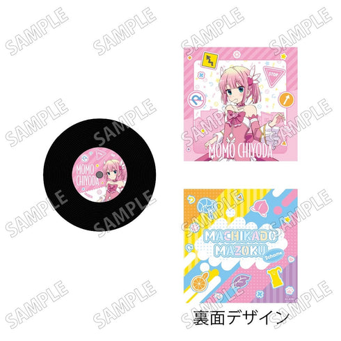 『まちカドまぞく 2丁目』キャラソン風レコード型コースター2千代田桃